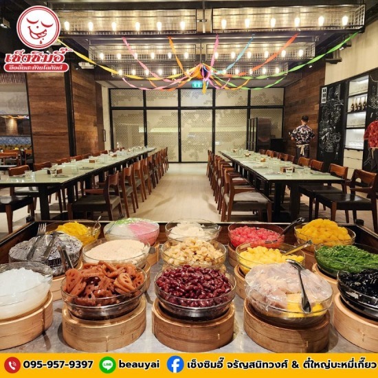 เช็งซิมอี๊รับจัดเลี้ยงกรุงเทพ เช็งซิมอี๊รับจัดเลี้ยงกรุงเทพ