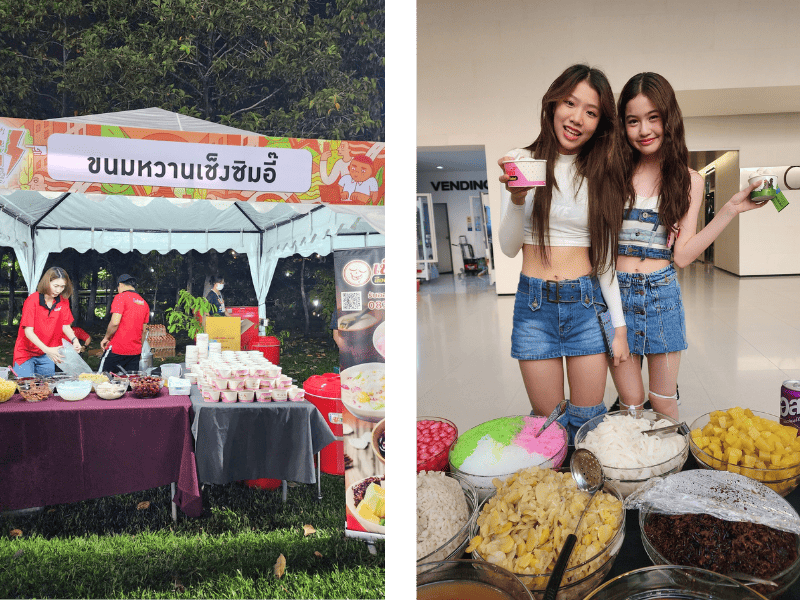 รับจัดอีเว้นท์เช็งซิมอี๊