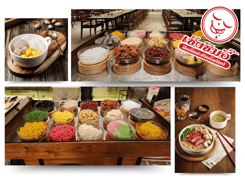 เช็งซิมอี้รับจัดเลี้ยงงานนอกสถานที่